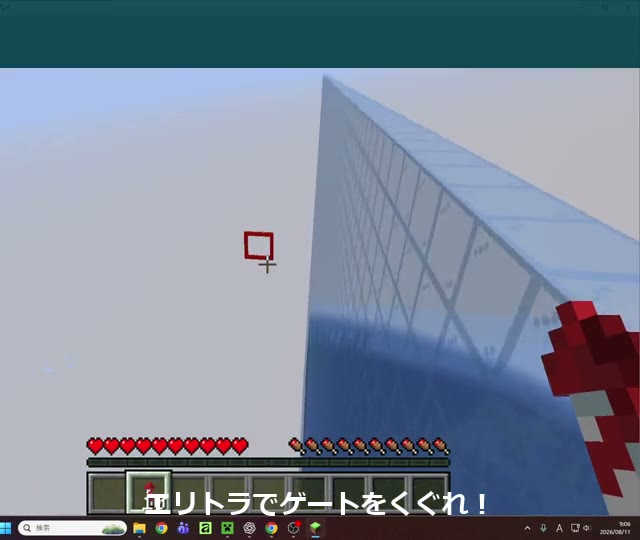 Minecraftに作った冒険ゲート