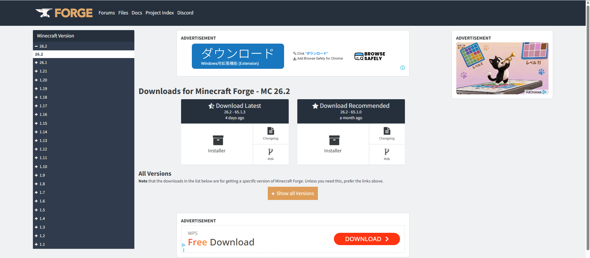 Forge公式のMinecraft 26.2ダウンロードページ