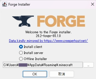 Forge InstallerでInstall clientを選択する画面
