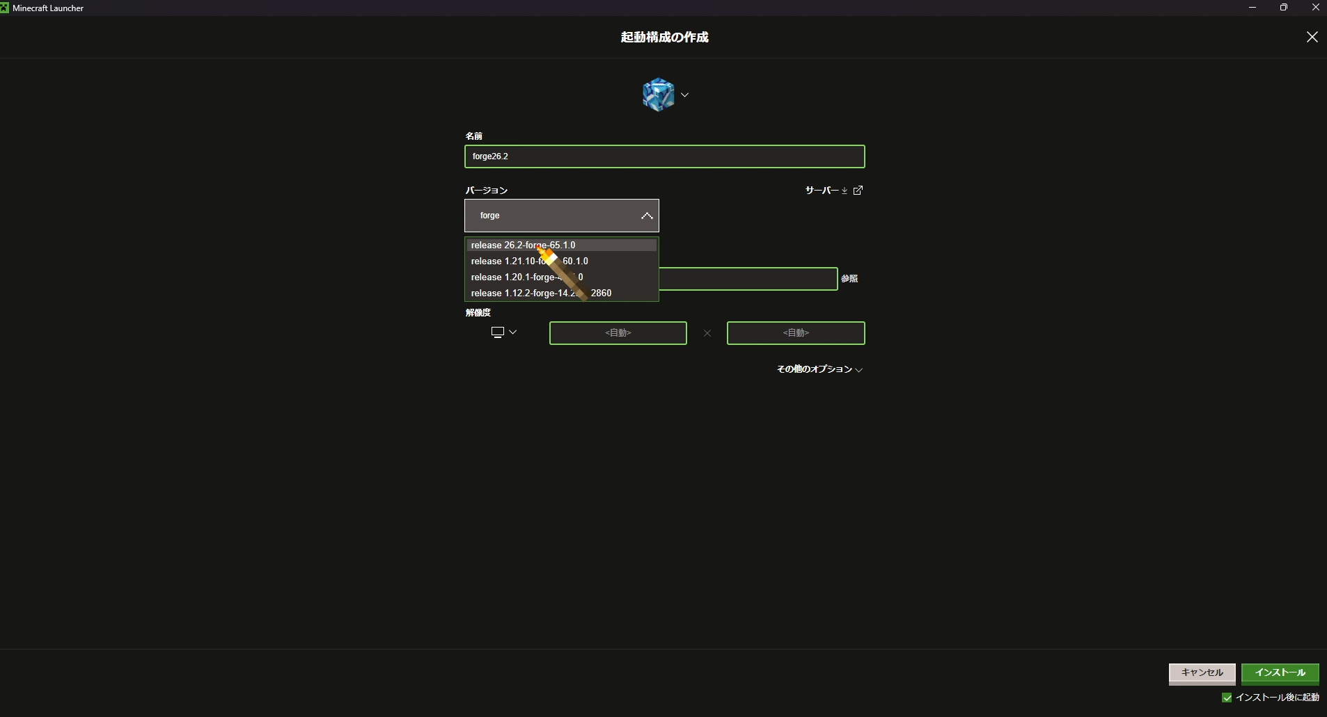 Minecraft LauncherでForge 65.1.0の起動構成を作る画面